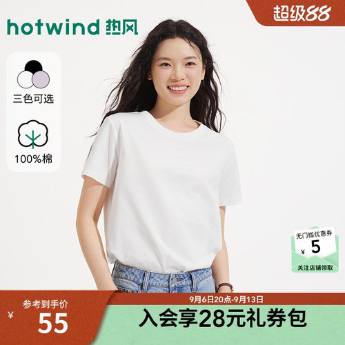 夏季新款女士基础圆领短袖T恤