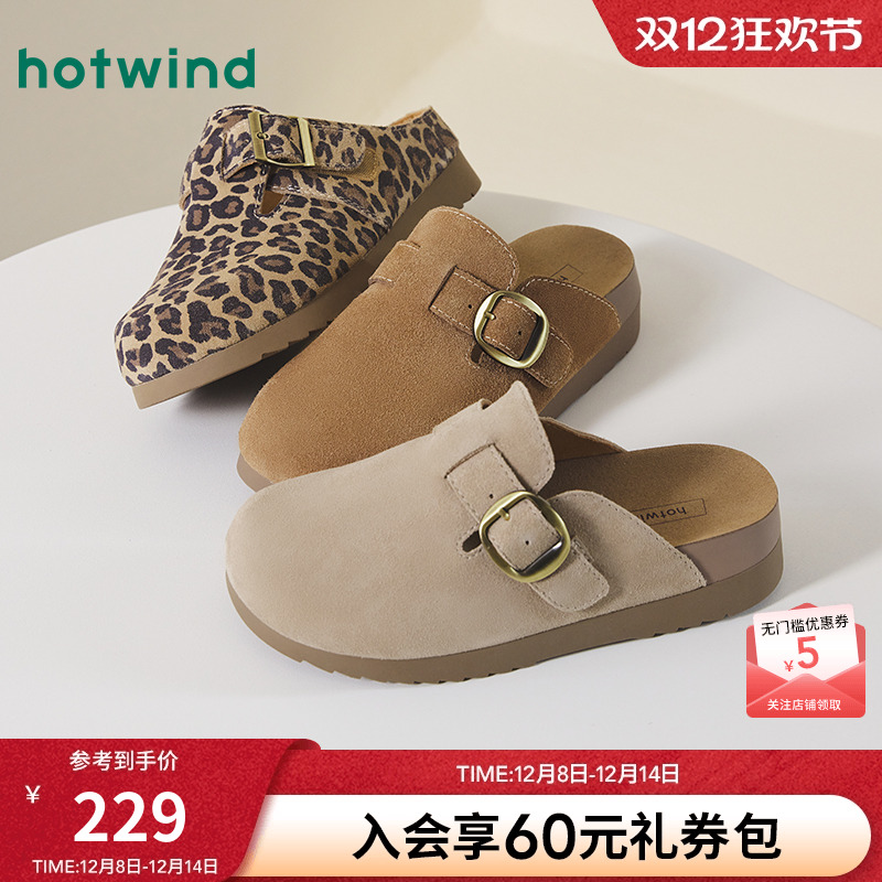 热风女鞋25春勃肯鞋新品5折起