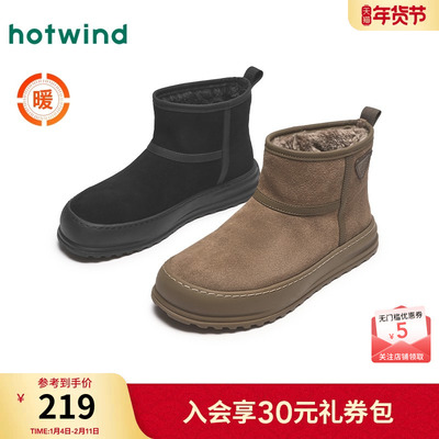热风男鞋24冬雪地靴新品5折起