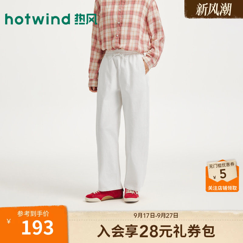秋季新款女士简约弯刀九分裤