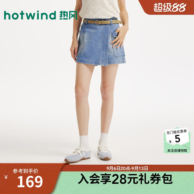 26年夏季新款女士时尚牛仔裙裤