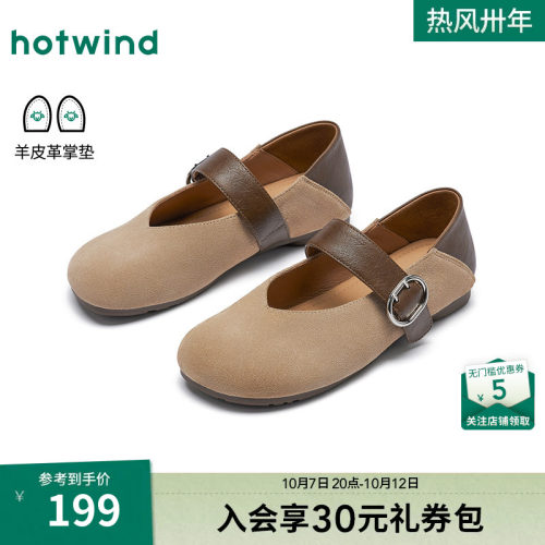 2026年春季新款女士时尚玛丽珍鞋