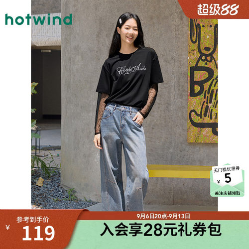热风蕾丝长袖T恤上衣女26年秋新