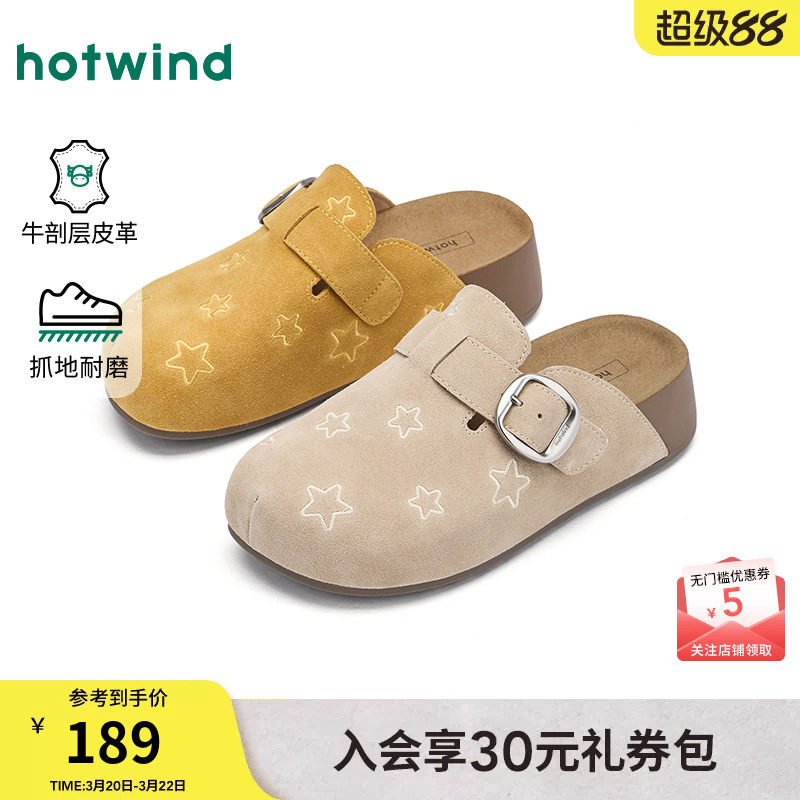 热风黄色勃肯鞋女鞋2026年春季新款时尚甜美平底鞋百搭外穿包头拖