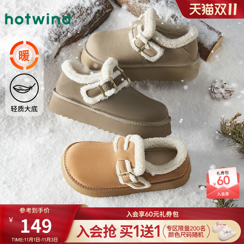 热风女鞋24冬雪地靴新品5折起