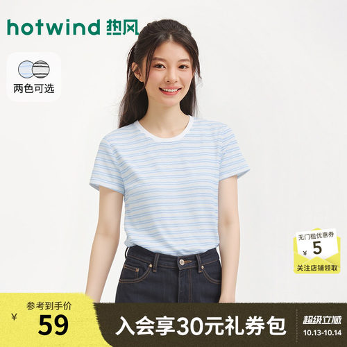 2026年夏季新款女士条纹短袖T恤