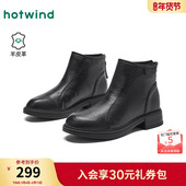 热风黑色马丁靴女2025年冬季 子 靴子女鞋 新款 百搭休闲短靴粗跟时装