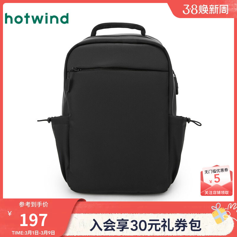 热风箱包25春新款男士双肩背包结实耐用帅气百搭商务拉链双肩包