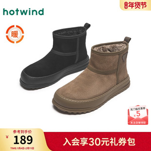 热风男鞋25冬新款男士靴子时尚雪地靴加绒加厚保暖面包棉鞋