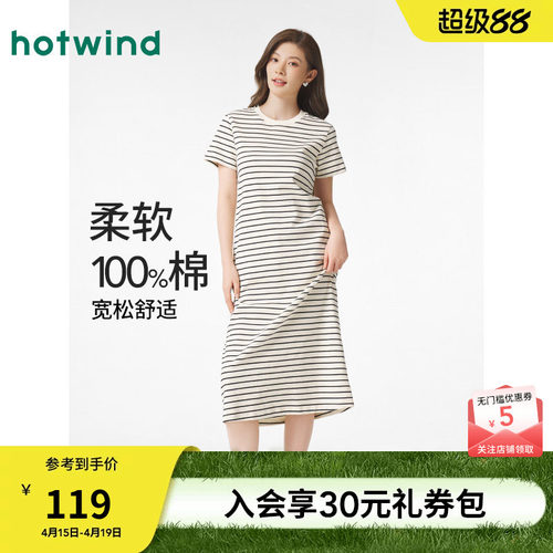 2025年春季新款女士针织连衣裙