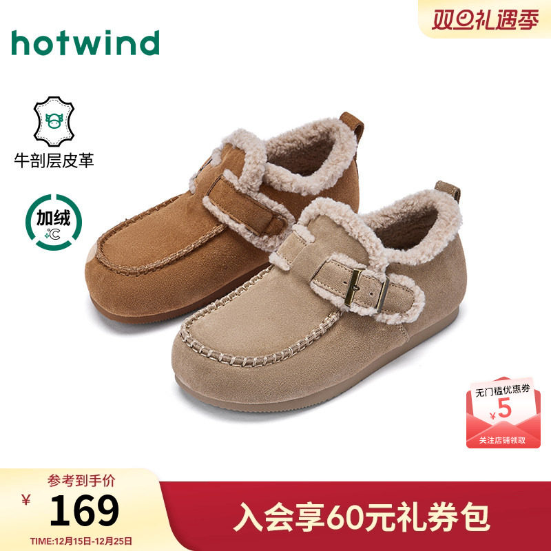 热风2025年新款女士时尚休闲鞋