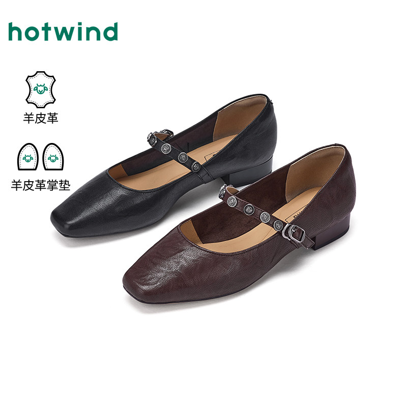 热风复古玛丽珍女鞋2026年春季新款百搭通勤浅口单鞋低跟休闲鞋子,女鞋,浅口单鞋,淘宝优惠券,粉丝福利购,淘宝优惠卷