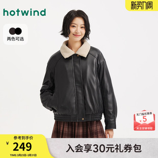 热风女士夹克外套2025年冬季新款pu仿皮翻领外套厚款机车风夹克