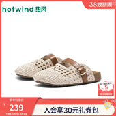 百搭一字拖包头拖 复古休闲拖鞋 热风时装 包头拖女2026年春新款