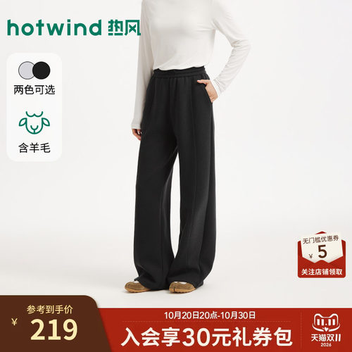 26年冬季新款女士舒适直筒卫裤