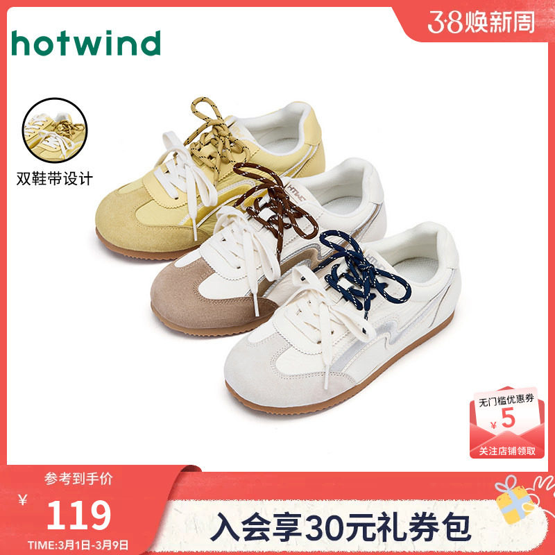 热风薄底德训鞋女款2026年春秋季新款轻便通勤休闲鞋百搭平底板鞋