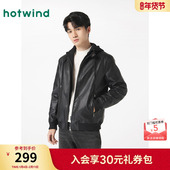 24冬新款 男士 潮流休闲帅气百搭夹克经典 热风男装 款 连帽夹克
