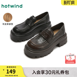 百搭单鞋 热风厚底乐福鞋 英伦风复古黑色小皮鞋 26春新款 女款