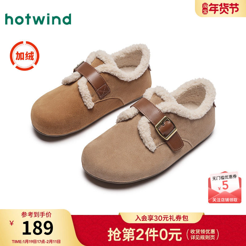 热风勃肯鞋软木鞋24秋新款女士保暖棉鞋休闲百搭雪地靴女鞋,女鞋,勃肯鞋/软木鞋,淘宝优惠券,粉丝福利购,淘宝优惠卷