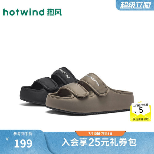 2026年夏季新款女士时尚一字拖