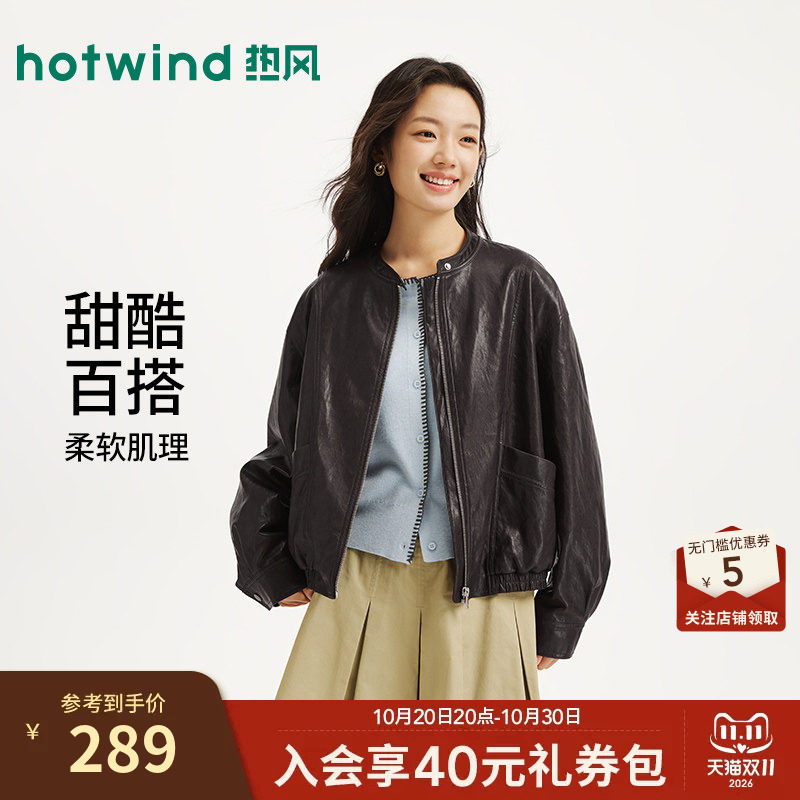 26年秋季新款女士立领PU夹克