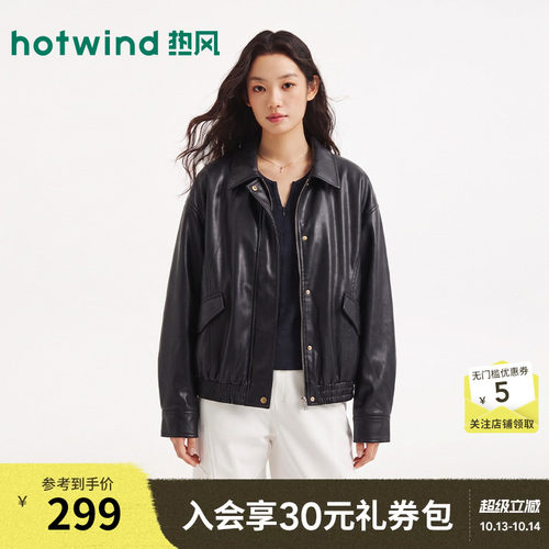 2026年秋季新款女士仿蛋白皮夹克
