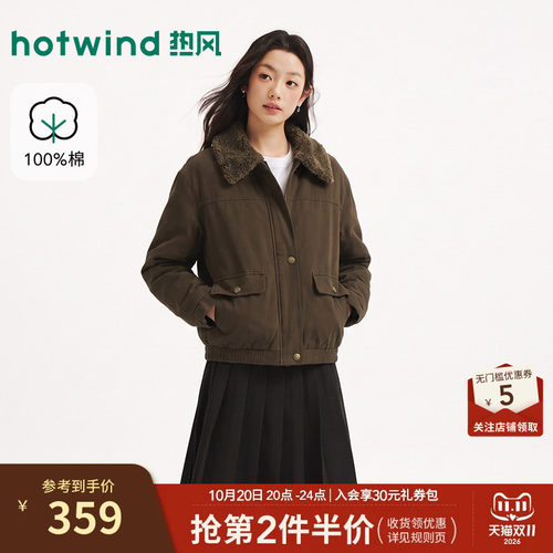 冬季新款女士复古翻领棉外套