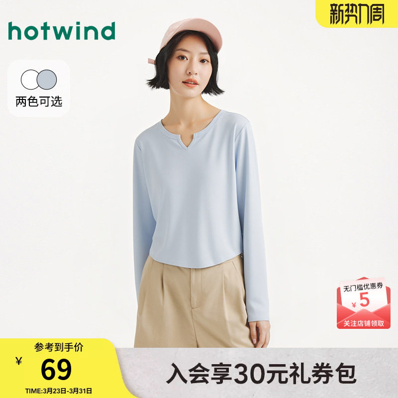 热风女士长袖T恤2026年春季新款小V领长袖T小个子正肩舒适棉T恤