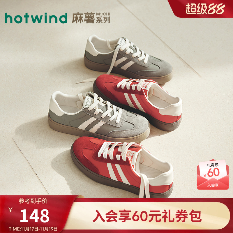 热风2025年秋季新款男时尚休闲鞋