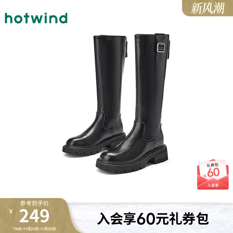 热风2025年冬季新款女时尚休闲靴