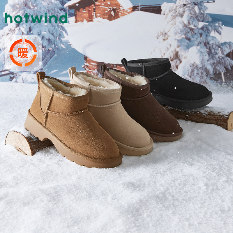 热风女鞋24冬雪地靴新品5折起