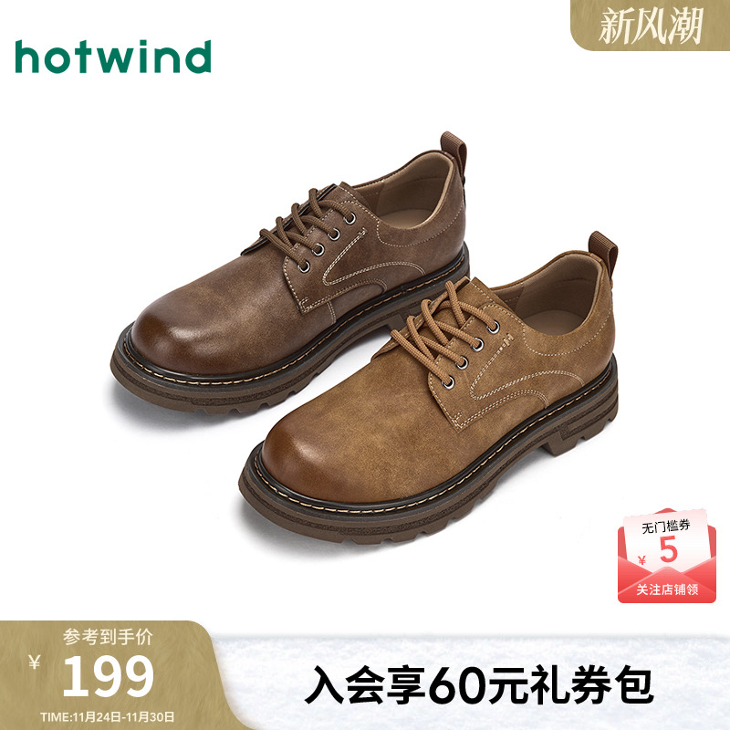热风2026年春季新款男时尚休闲鞋