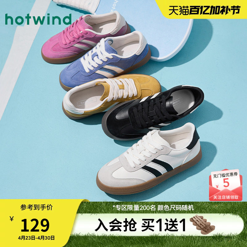 热风平底德训鞋女2026年春秋新款复古蓝色休闲鞋百搭板鞋时尚女鞋