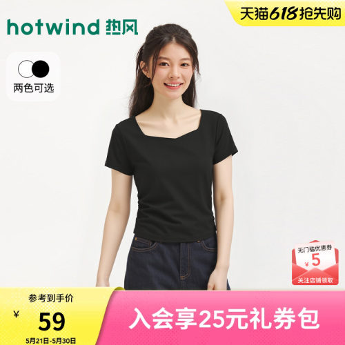 2026年夏季新款女士钻石领短袖T