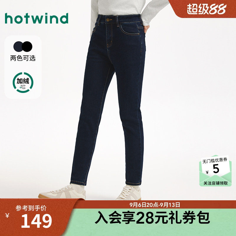 25年冬季新款女士基础小脚牛仔裤