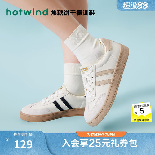热风板鞋女26年春秋新款
