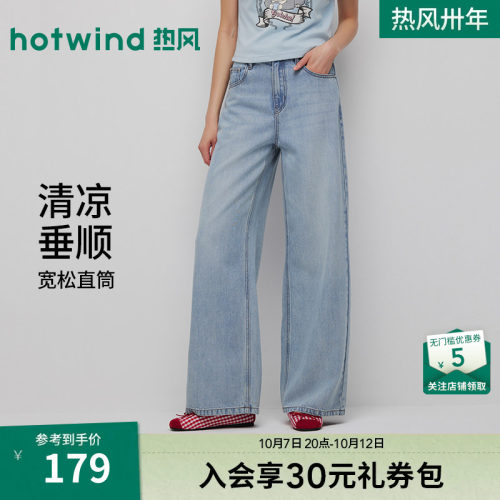2026年夏新款女士宽腿直筒牛仔裤
