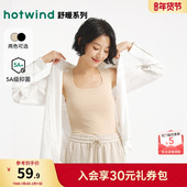 无痕方领保暖背心抑菌亲肤打底衫 热风女士打底背心2025年冬季 新款