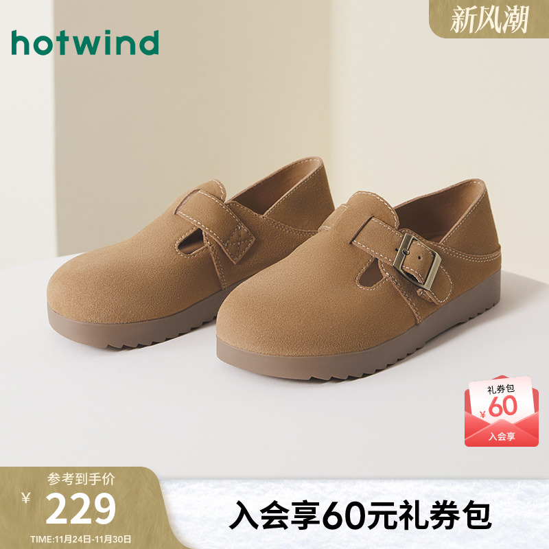 热风女鞋24秋勃肯鞋新品5折起