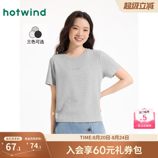 T恤甜辣小上衣短袖 热风女装 女士亮丝圆领短袖 短袖 T恤2025夏新款