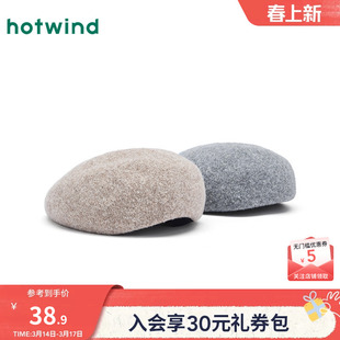 热风女士帽子2025年冬季新款温柔气质针织贝雷帽千金风贝雷帽