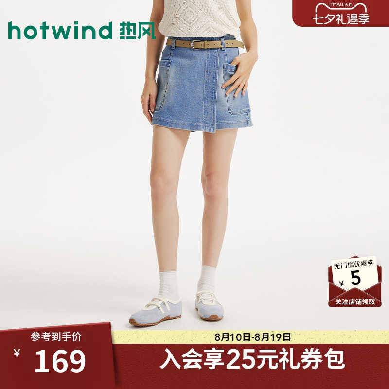 26年夏季新款女士时尚牛仔裙裤