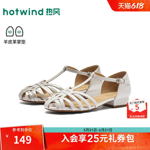 26年夏季新款女士时尚时装凉鞋