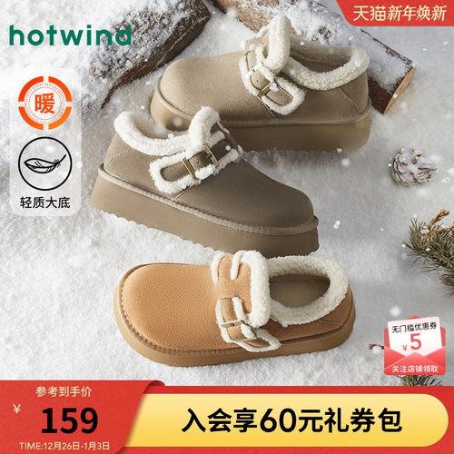 热风女鞋24冬雪地靴新品5折起