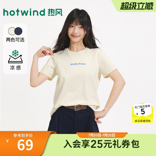 26夏季新款女士字母基础短袖T恤