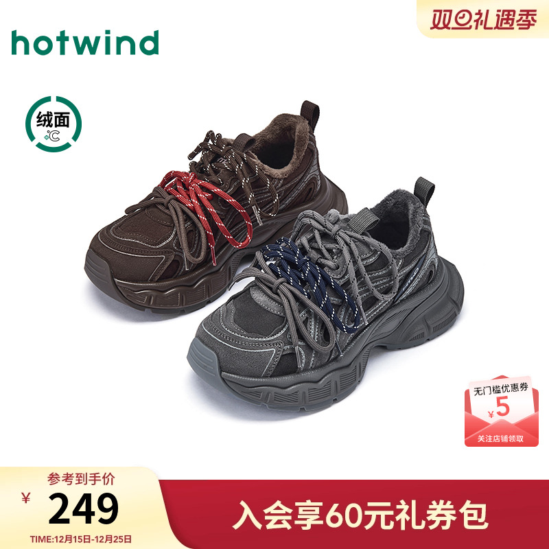 25年冬季新款女士时尚休闲鞋