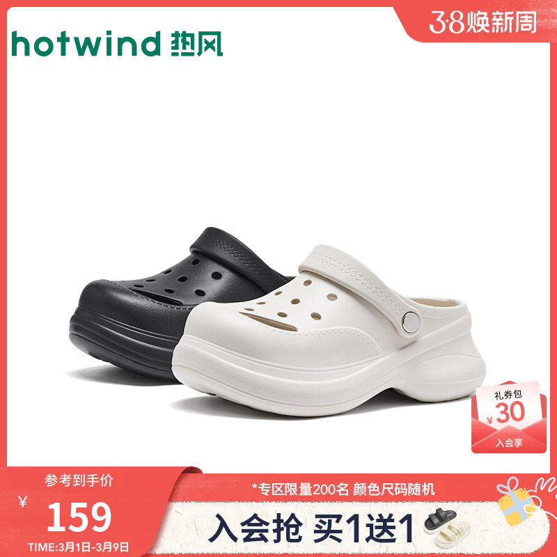 热风厚底洞洞鞋女款2026年春季新款增高包头拖外穿拖鞋沙滩一字拖