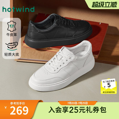2026年春季新款男士时尚休闲鞋