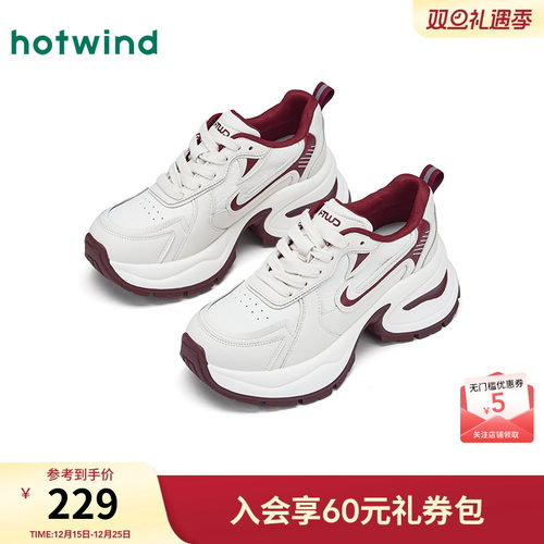 热风2026年新款女士时尚休闲鞋