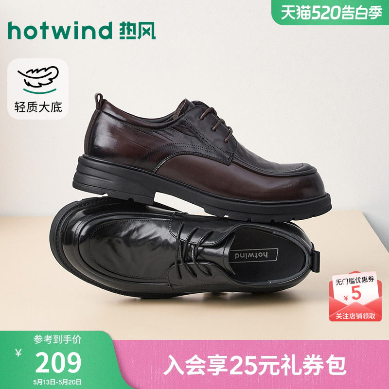 热风男鞋2025年秋季新款男士时尚休闲鞋子百搭商务正装皮鞋婚鞋
